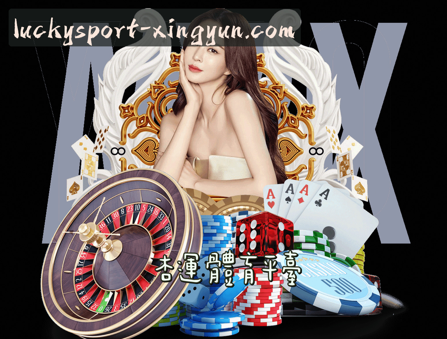 关于我们 - [官网] 杏运体育 - 专业体育赛事平台