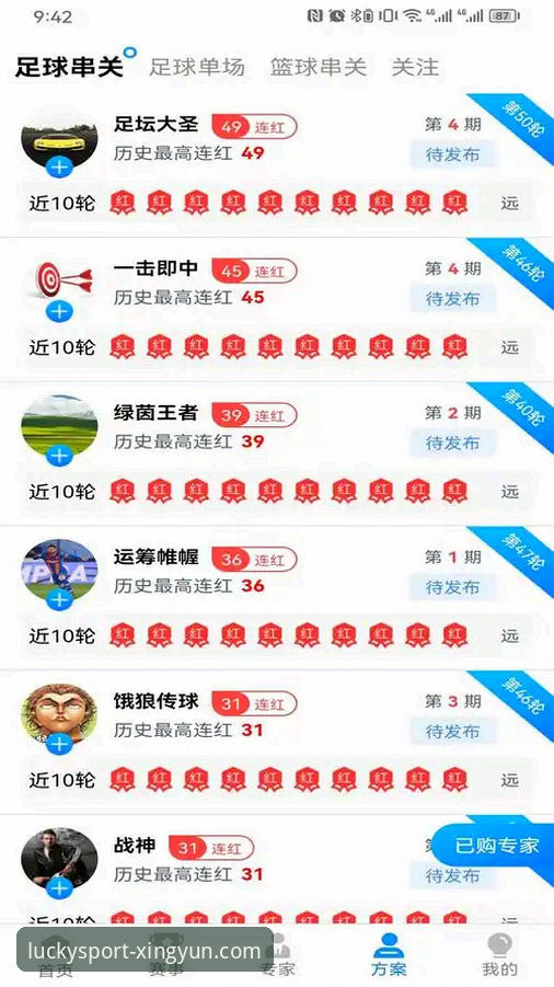 杏运体育安卓下载究竟有多方便？新手如何快速上手？